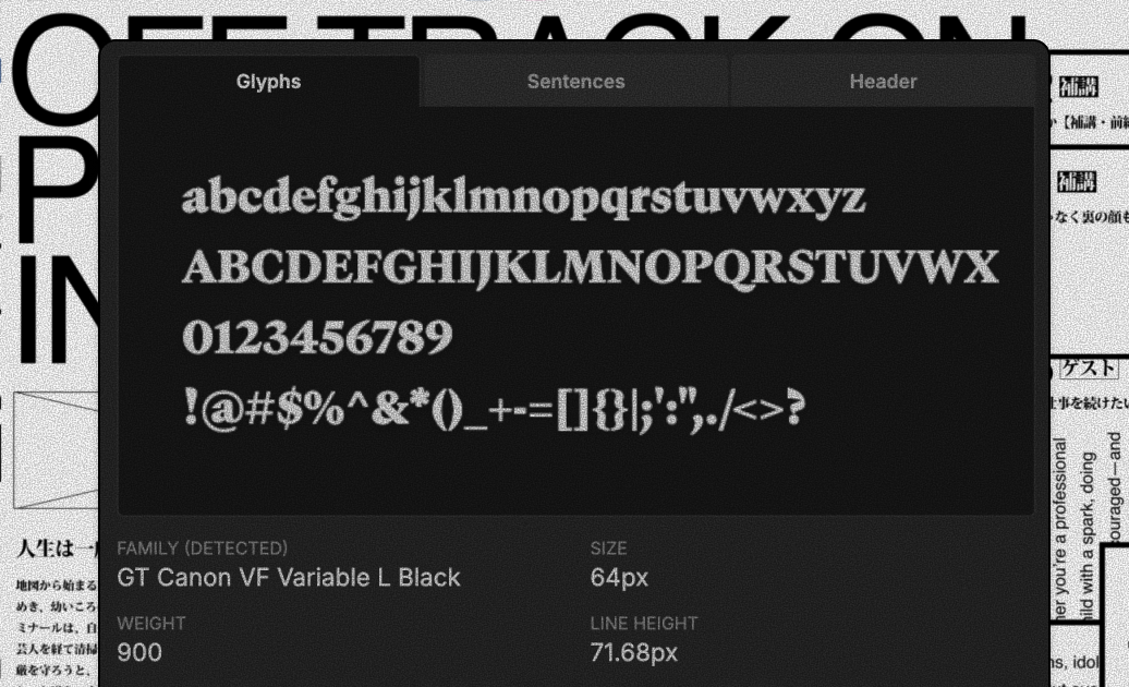 Capture a Visual Artifact Screenshot